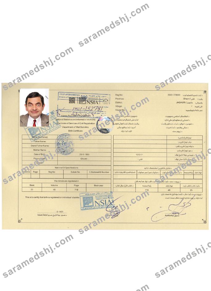 Afghanistan birth certificate